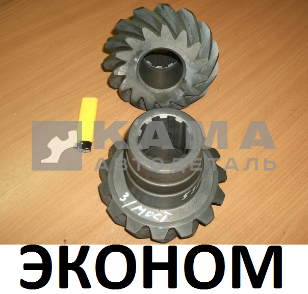 шестерня редуктора конич.пары ЗАД.моста 5320-2402017 ("вал"короткий) ЭКОНОМ