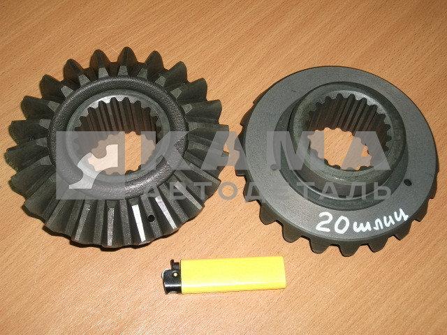 шестерня редуктора полуоси ЕВРО 20шлиц 53205-2403050 (ОАО КАМАЗ)