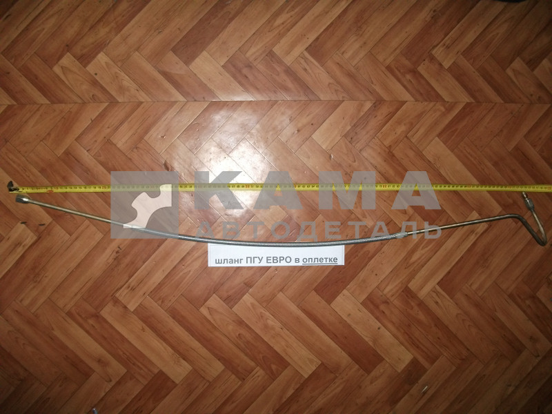 шланг ПГУ ЕВРО в оплетке блестящий (воздух) 7401-1609618