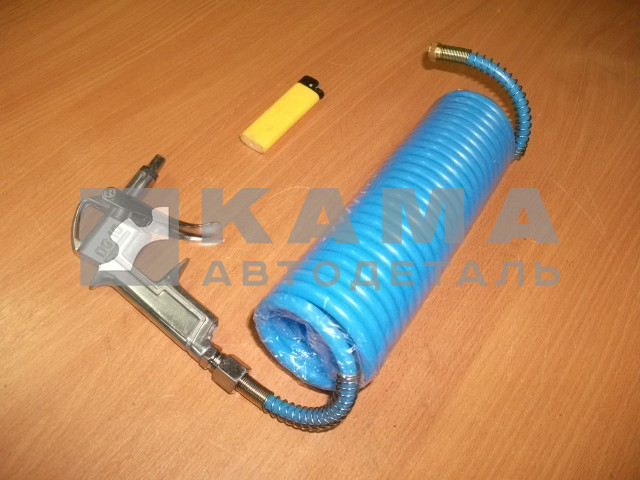 шланг продувочный "СПИРАЛЬный" с пистолетом