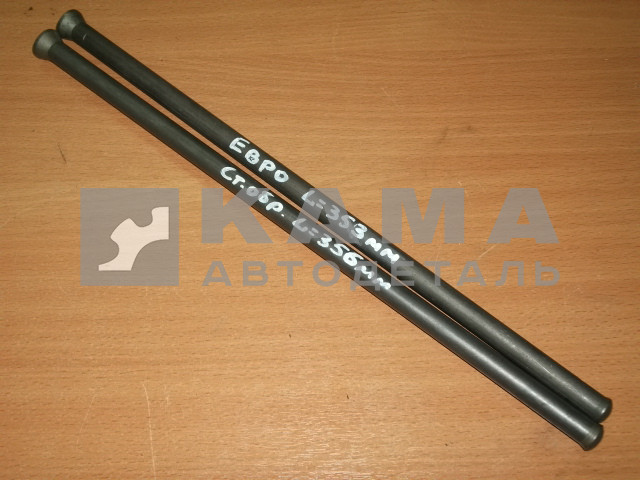 штанга толкателя 740.21-1007176 (ЕВРО "короткая" L=353мм)*