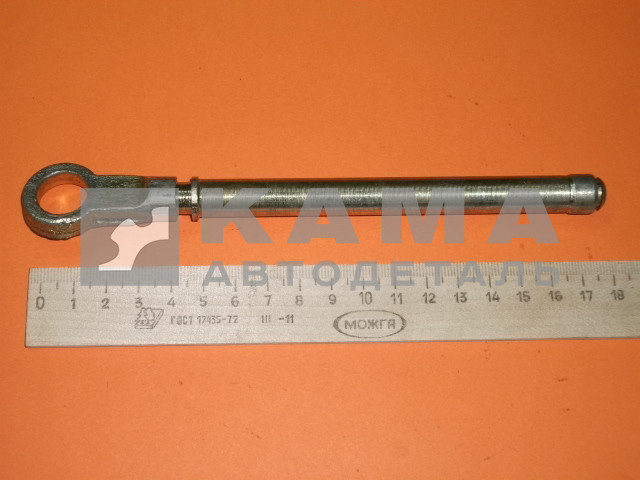 шток ГЦС (Главного Цилиндра Сцепления) 5320-1602568 L~180mm.