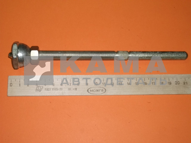 шток ПГУ (Пневмо Гидро Усилителя) 5320-1609567 (эконом)