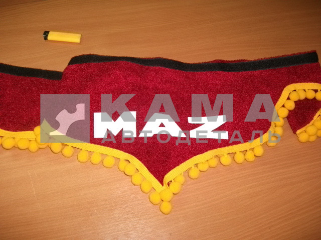 шторка лобового стекла декоративная (Бондо) "МАЗ"