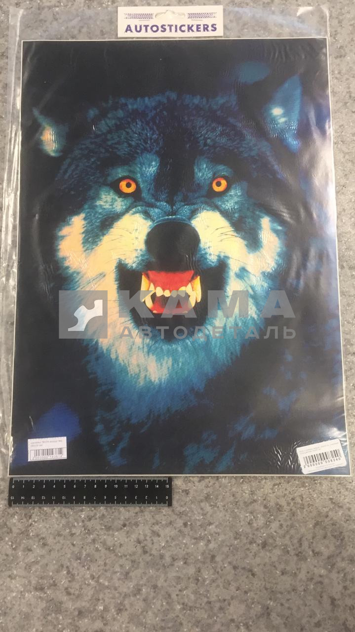 наклейка "ВОЛК-морда" №2 (50х35 см)