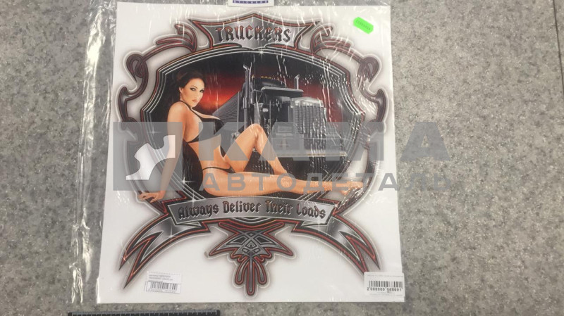 наклейка "ДЕВУШКА TRUCKERS" (32х35 см) полноцветная