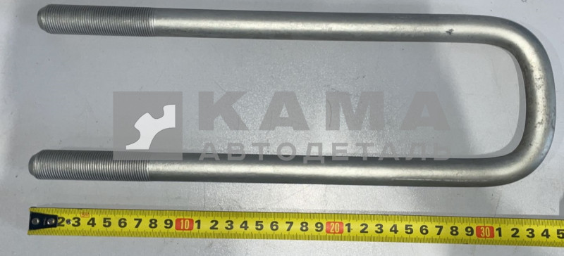 стремянка М20х320 передняя 4310-2902408-10 пр. кор. ЗАВОД без гаек*