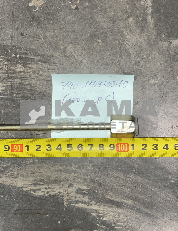 трубка топливная выс. давления прямая (100см. д-6) 740.1104300-10