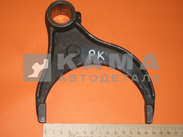 вилка РК включения передач (большая) 4310-1803020 (применяется на РК 65111)*