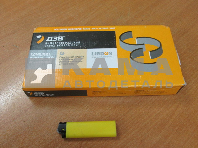 вкладыши коленвала Коренные Р0 (95х100) (7405)740.60-1000102 (г.Димитровград. ком-кт на двигатель: 325.06-1005170 + 325.06-1005171)