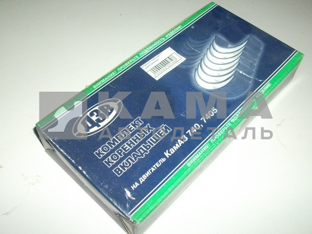 вкладыши коленвала Коренные Р2 (94х100) (7405)740.60-1000102 Р2 (г.Димитровград. ком-кт на двигатель: 7405.1005170Р2 + 7405.1005171Р2)