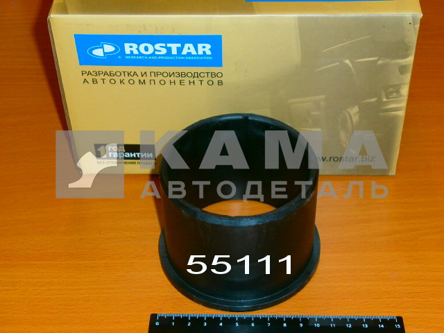 втулка башмака балансира 55111-2918074 пластмас ("РОСТАР")