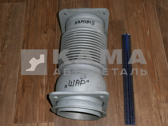 металлорукав КАММИНС с флянцами, "С ШАРОМ" Д120 (65115-1203012) М5