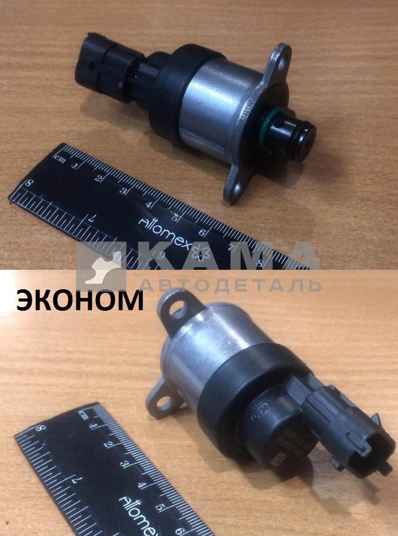 датчик давления топлива ТНВД "ЭКОНОМ" Cummins, Аналог 0 928 400 617/644 (4937597; 4903523) (редукционный клапан/дозатор)