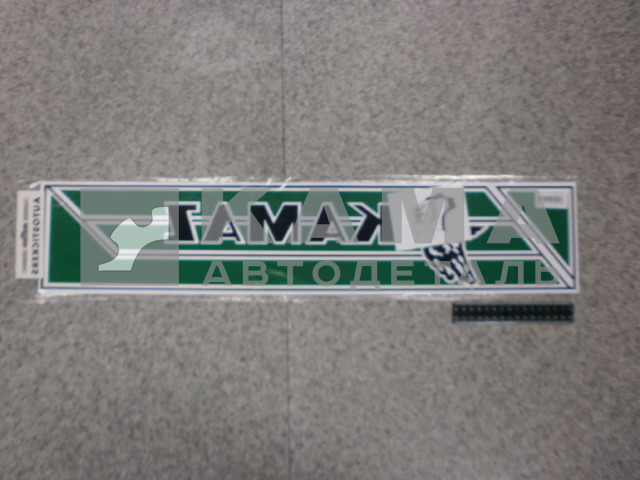 наклейка "КАМА графика" №2 к-т из 2-ух на 2 стороны (15х70 см) цвет зеленый, полоски на дверь