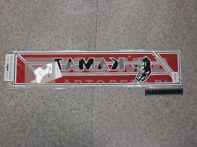 наклейка "КАМА графика" №2 к-т из 2-ух на 2 стороны (15х70 см) цвет красный, полоски на дверь