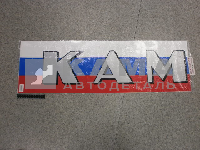наклейка "КАМА флаг" к-т из 2-ух (31х102 см) цвет серебристый