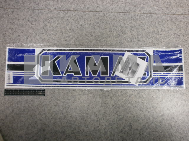 наклейка "КАМА графика" №2 к-т из 3-ех (15х70 см) цвет синий, на капот