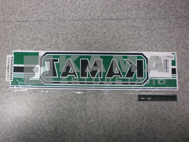 наклейка "КАМА графика" №2 к-т из 3-ех (15х70 см) цвет зеленый, на капот