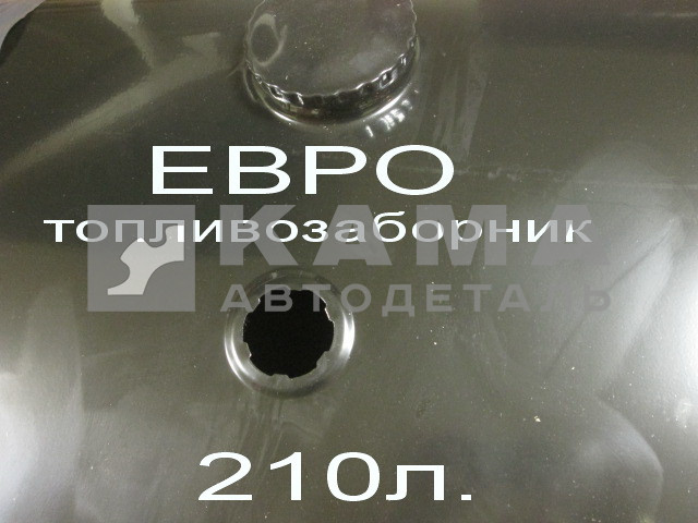 бак топливный 210л голый (топл-ник ЕВРО) 650х530х690