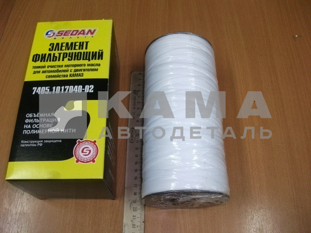 элемент Масляного фильтра КАМАЗ-Евро "Нитка" ("СЕДАН" оригинал) 7405.1017040-02