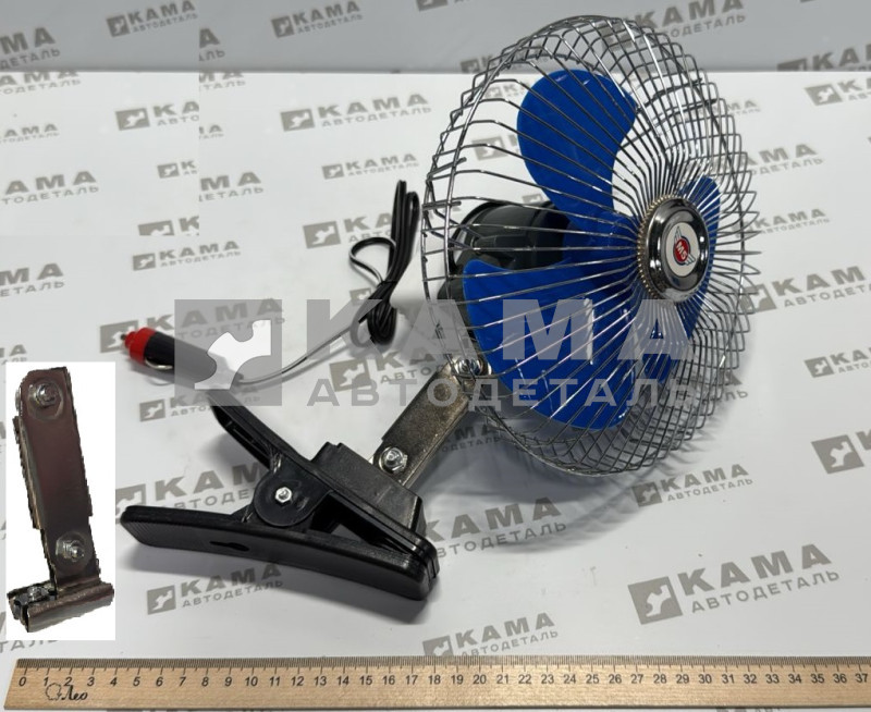 вентилятор кабины 24В, большой-8" (кронштейн/прищепка, в прикуриватель) (аналог 4310-8104210) 503-24