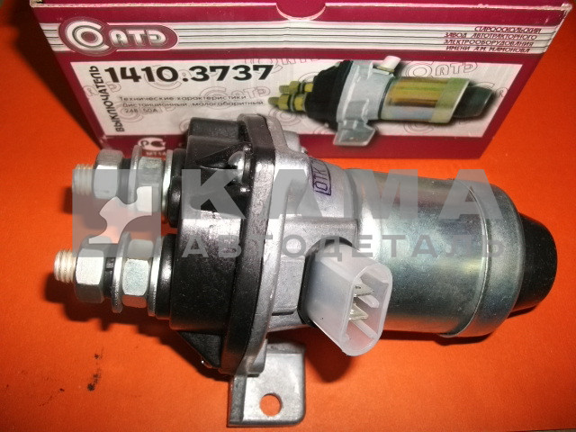 выключатель массы электрический 24V-50А ВК860-В "Черная" крышка. (ЗАВОД Старый -Оскол) 1410.3737