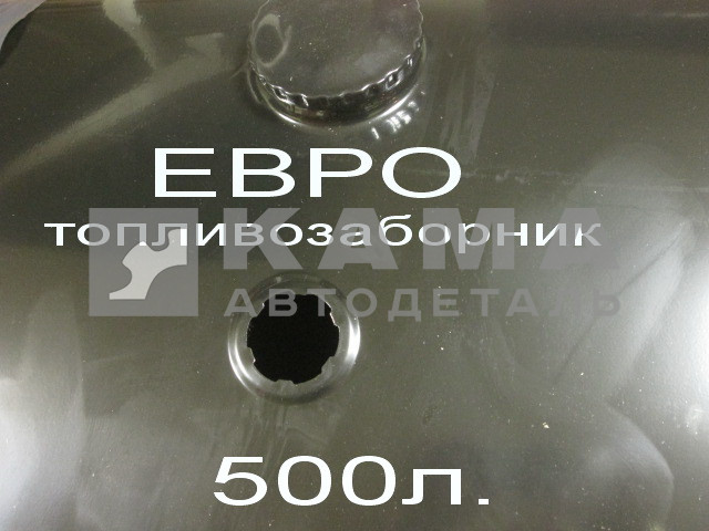 бак топливный 500л голый (топл-ник ЕВРО) 650х530х1630