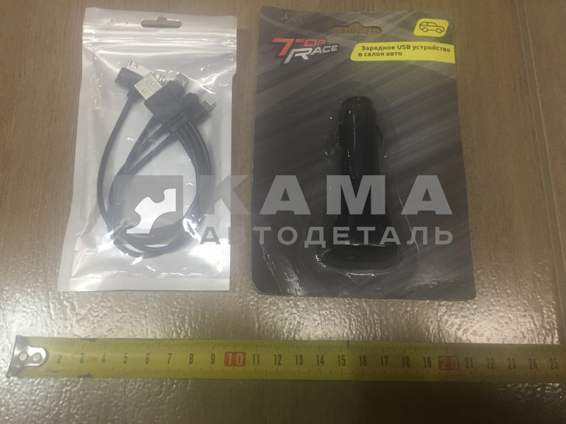 зарядное уст-во для мобил.телефонов Универсал. ИЗ 2-Х (в прикуриват.)