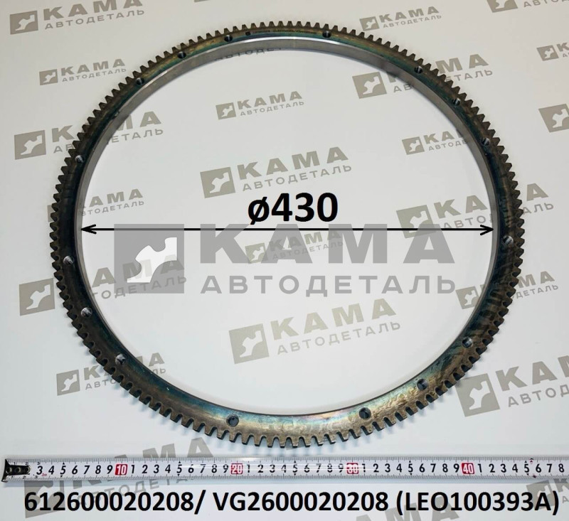 венец маховика Вичай WP10/WP12 LEO100393A 136 зубьев (612600020208) Шакман/Хово/Ситрак