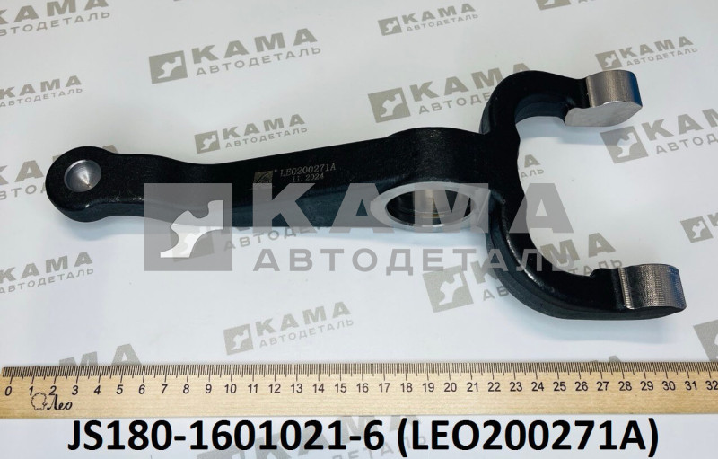 вилка выжимного подшипника сцепления Shacman(Шакман)/Howo(Хово)/Sitrak(Ситрак) LEO200271A (JS180-1601021-6)