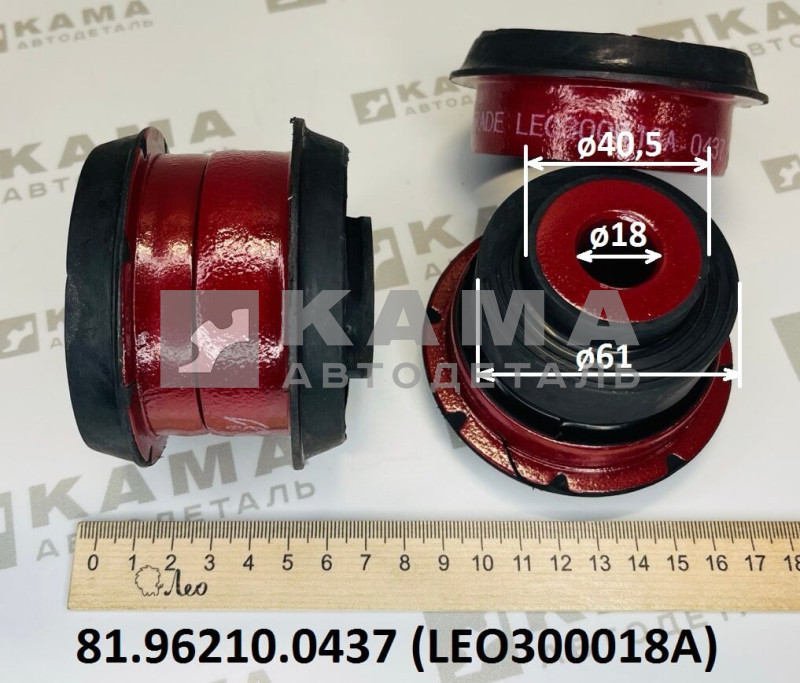 втулка (сайлентблок) торсиона кабины (D=61, d=18, L=68) Shacman(Шакман) LEO300018A (81.96210.0437)