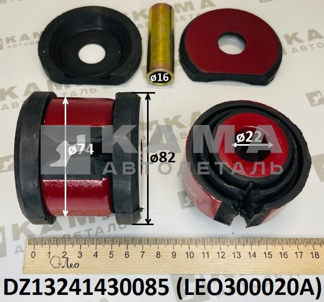 втулка (сайлентблок) торсиона кабины (D=82, d=16, L=67) Shacman(Шакман) LEO300020A (DZ13241430085)