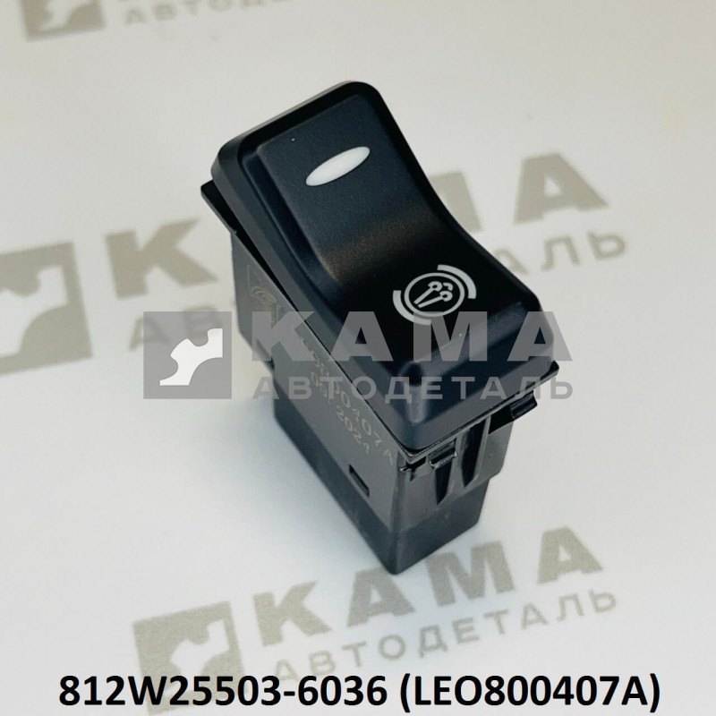 клавиша горного тормоза Howo(Хово) T5G/Sitrak(Ситрак) C7H LEO800407A (812W25503-6036)