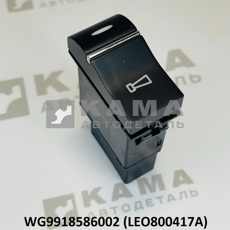 клавиша (кнопка) звукового сигнала Howo(Хово) T5G/Sitrak(Ситрак) C7H LEO800417A (WG9918586002)