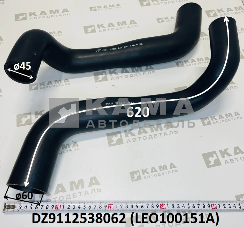патрубок радиатора верхний S-образный (D=60/45, L=620) WP10 Shacman(Шакман) LEO100151A (DZ9112538062)