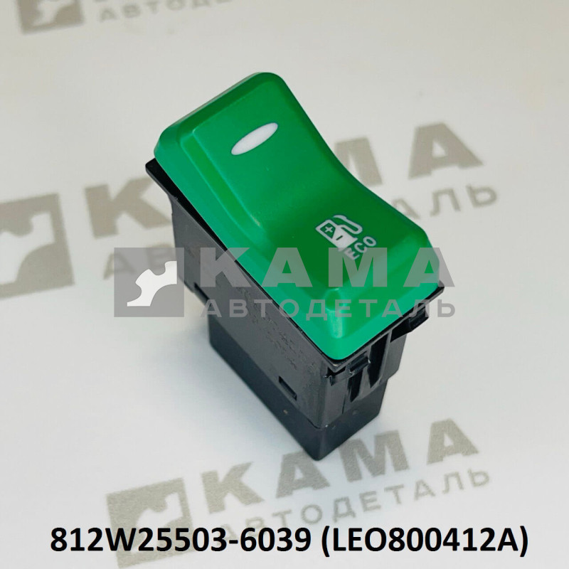 клавиша включения ECO режима Howo(Хово) T5G/Sitrak(Ситрак) C7H LEO800412A (812W25503-6039)