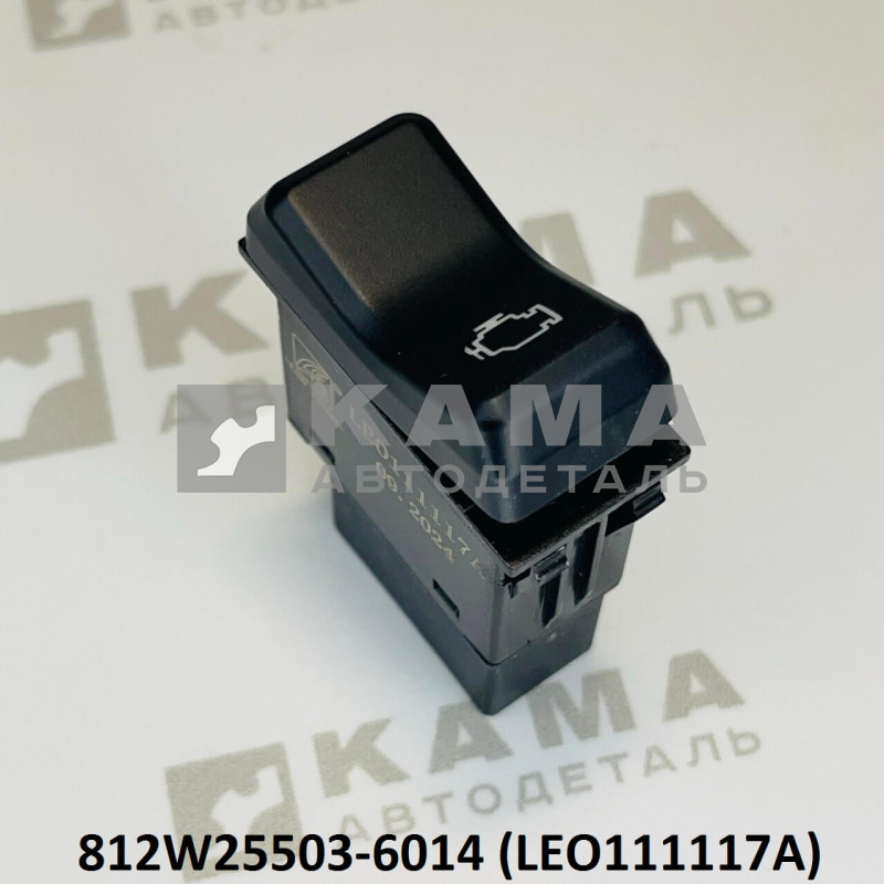 клавиша диагностики двигателя LEO111117A (812W25503-6014) Хово/Ситрак