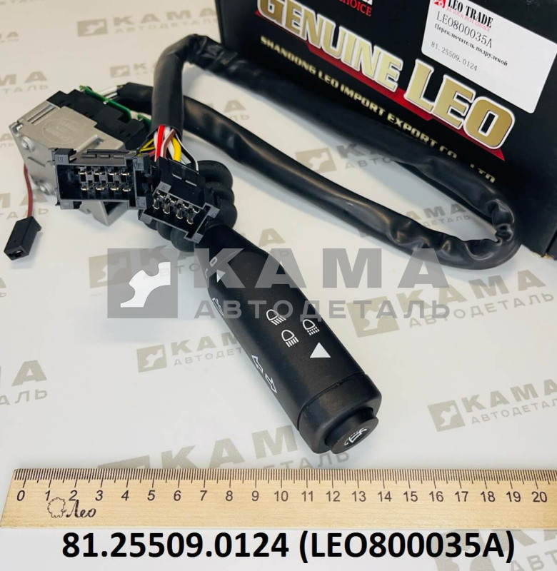 переключатель подрулеевой (поворотники, свет, стеклоочиститель) Shacman(Шакман) F3000/F2000 LEO800035A (81.25509.0124)