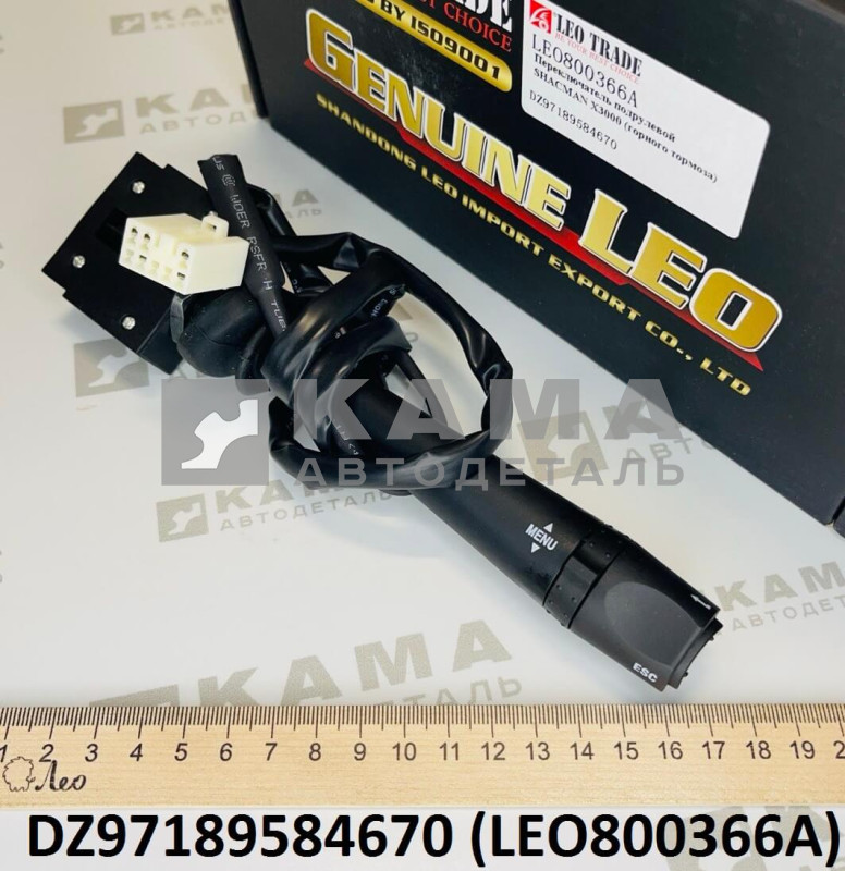 переключатель подрулевой правый (горного тормоза) Shacman(Шакман) X3000 LEO800366A (DZ97189584670)