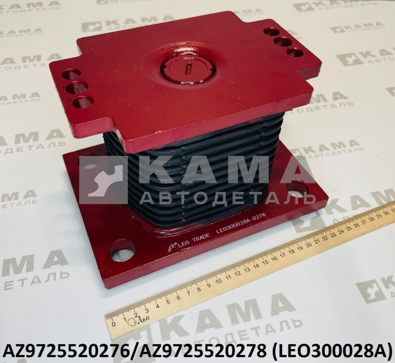 буфер (подушка/отбойник) задней рессоры (6 отверстий, универсальная) LEO300028A (AZ9725520276/AZ9725520278)