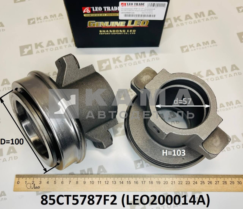 подшипник выжимной сцепления (D=57) в сборе с муфтой (высокий) Shacman(Шакман)/Howo(Хово) LEO200014A (85CT5787F2)