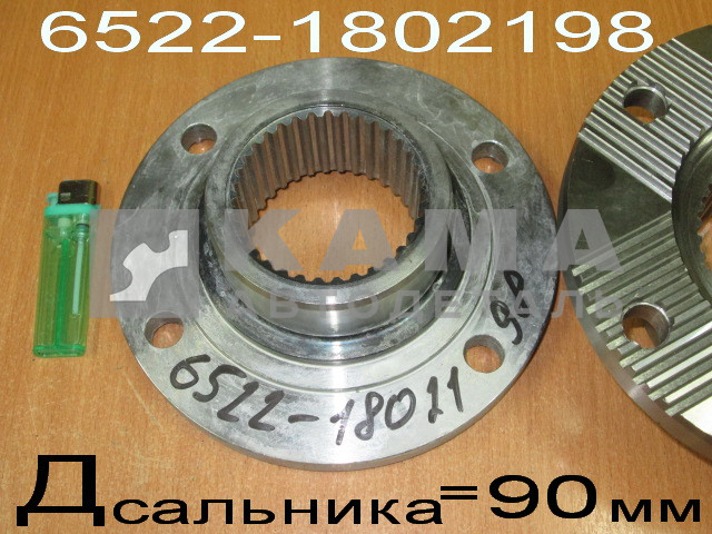 флянец РК 6522-1802198 (перед.моста. Д.сальн.=90мм)