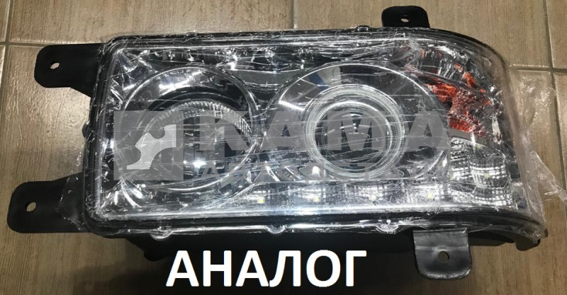 фара (блок-фара) КамАЗ евро-4 Левая АНАЛОГ ("линза, светодиод, ДХО") 441.3775