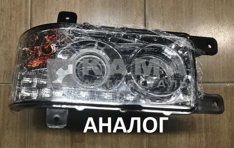 фара (блок-фара) КамАЗ евро-4 Правая АНАЛОГ ("линза, светодиод, ДХО") 44.3775