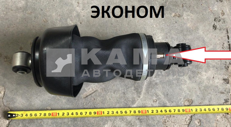 пневмоподушка кабины Задняя Правая "ЭКОНОМ" (аналог "VIBRACOUSTIC" F308615601, 731700006061) (пневмоэлемент)