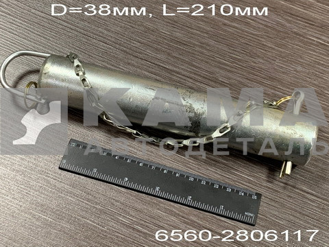 палец буксировочный вилки переднего бампера ЕВРО 6560-2806117 ("БОЛЬШОЙ")