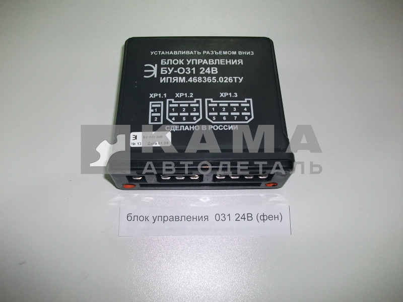 блок управления ПЖД БУ-031 24В ИМЯП 468365.026(фен)