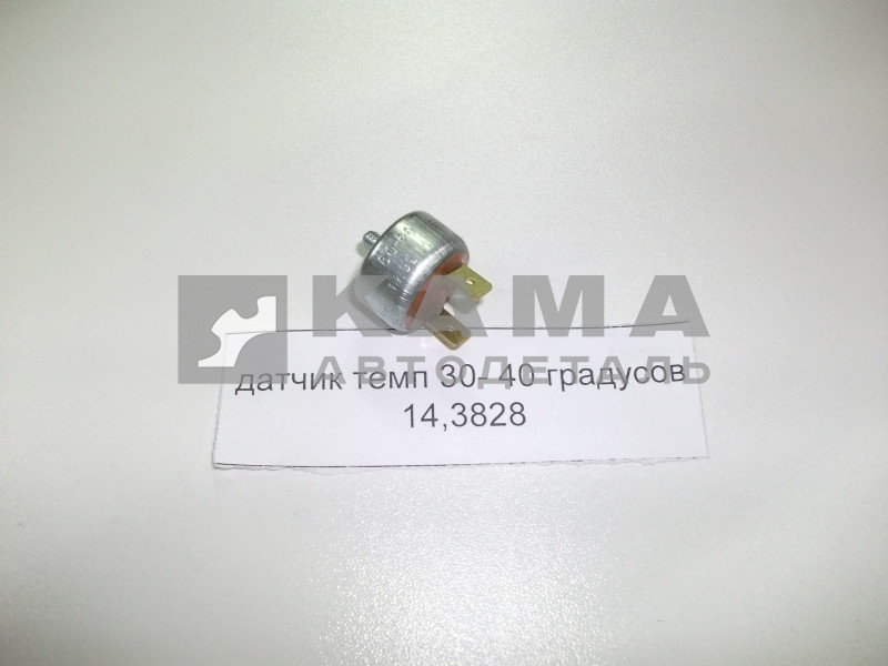 датчик темп 30- 40 градусов 14.3828 "желтый"