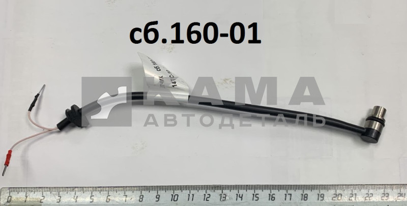 датчик температуры и перегрева 14ТС-10 ПЖД-14 сб.160-01